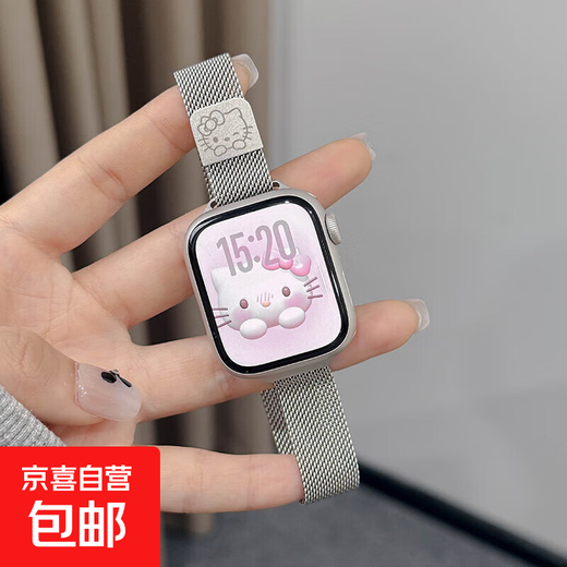 Подходит для AppleWatch Strap IWatch10 Металлический магнитный всасывание Apple Watch Milanis High-Edn Starlight Color S1098SE2 дышащие милые кошки летние спортивные спортивные женщины.