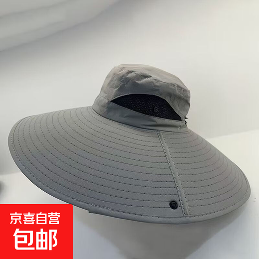Sun hat men's summer outdoor sun protection hat men's fishing hat sun protection sun hat breathable fisherman hat cool hat gray one size
