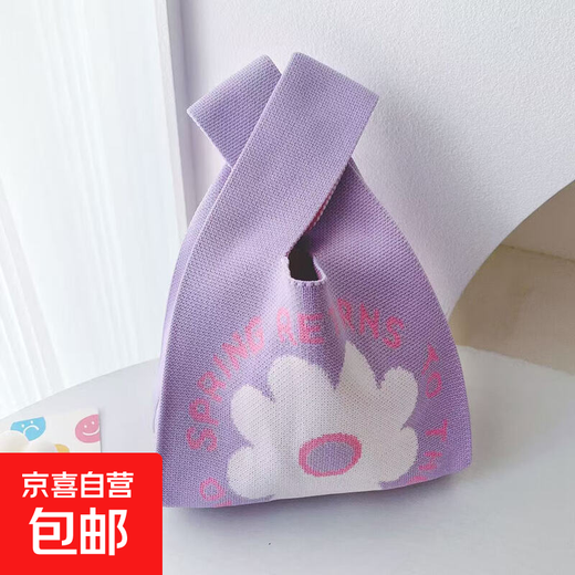 超实用包包新款可爱手提包礼袋节日礼物外出针织手拎包便携收纳包 紫色