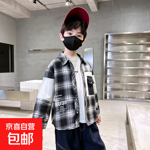 Xinyouyu Boys' Shirt 2025 New Spring and Autumn Clothes for Big Children's Shirts Fashionable Plaid Tops Trendy and Cool Outfits Black 170