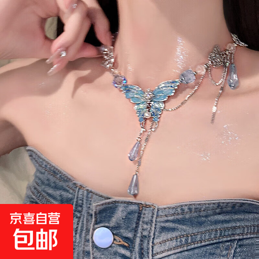 Forest style blue crystal butterfly pendant necklace for women, light luxury and super fairy, high-end sweet and cool necklace gift box for girlfriend Blue crystal butterfly necklace, gift box for girlfriend
