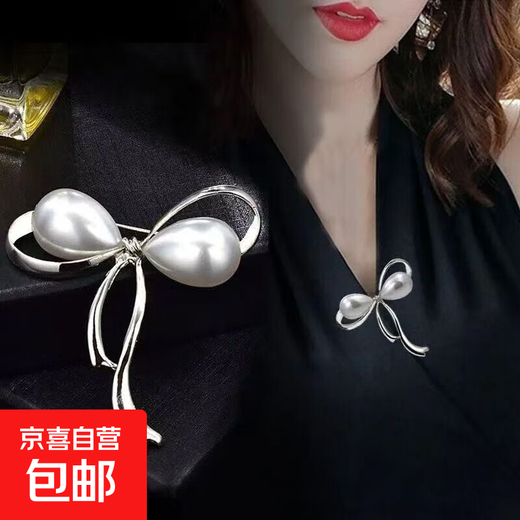 Brooch for women, high-end corsage for women, neckline anti-exposure buckle, cardigan pin, large clothing accessories, non-shoe shine wipes, bow brooch - gold + silver (2 pieces)