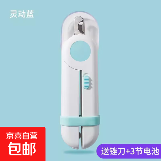 Cat Nail Clippers Gravity Nail Clippers Special Corgi Nail Clippers with LED Light and Free File Rabbit Pet Clippers Upgraded 2.0 Blades Sharp and Will Not Break Nails - Blue