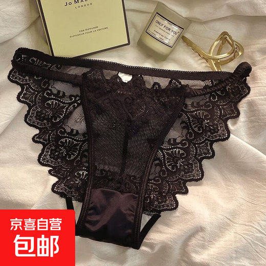 Sous-vêtements de dentelle sexy pour les femmes 2025 minces à fente japonaise à faible taille purement pur désir de gaze marque sans marque sans marque [un costume] noir-6198 L [poids 100-120jin [Jin est égal à 0,5 kg]]]