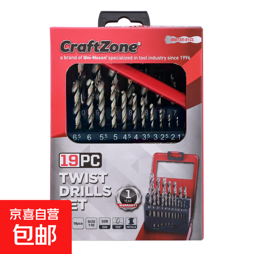 CraftZone drill bit straight shank twist drill bit HSS high speed steel 4341 hand electric drill multi-size 3.5MM (price of 10 pieces)