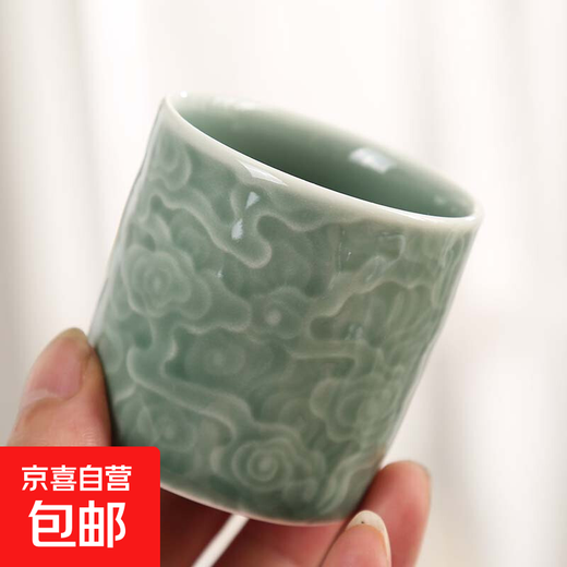 Chinese Xiangyun Longquan Celadon Tea Cup Master Cup Personal Ceramic Large Single Cup Kung Fu Tea Set Tea Cup Celadon Xiangyun Master Cup (Plum Green) 105ml