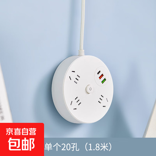 Prise multifonctionnelle de bureau à disque avec carte enfichable de cordon avec interface USB prise de chargement de téléphone portable bornier rangée disque enfichable 3 positions avec USB + 1,8 mètres