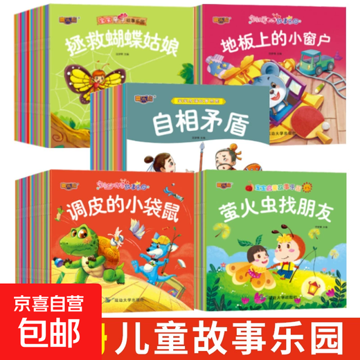 The trump card item is a talking bilingual early education audiobook for babies to read, recognize and pronounce. The finger points to read and learn to speak and pronounce the audio book. The trump card item is a children's phonetic picture book with a code-scanning audio version (random 1 book).