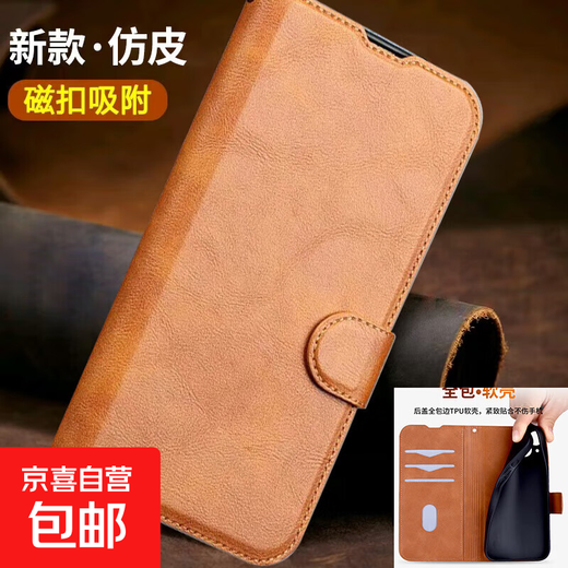 Huawei nova14 mobile phone case is suitable for 13/12/11/10/9/8/7/6/5/4 protective cover, magnetic anti-fall flip cover with bracket, full-cover edge huawei mobile phone case, blue-imitation leather buckle sewing thread wallet style leather case Huawei nova14