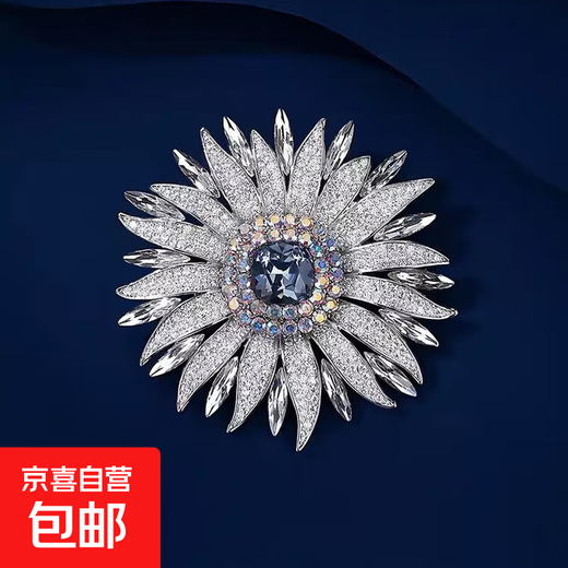 High-end Korean sunflower brooch for women, fashionable temperament, high-end suit pin accessories, sunflower brooch A027