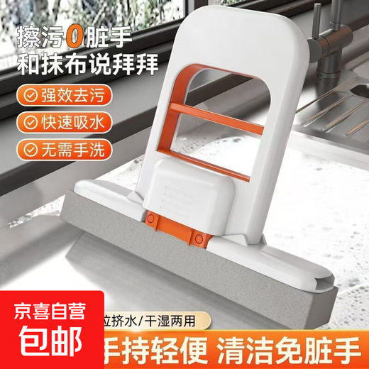 多功能清洁桌面小拖把迷你拖把免手洗吸水海绵卫生间厨房抹布 【2025新款】手持小拖把1个