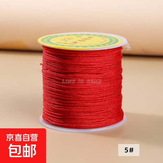 No. 72 jade wire 100 meters cord DIY hand-woven rope jewelry wire color Chinese knot red rope No. 72 jade wire red 1mm/100 meters