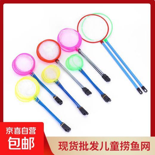 Factory direct supply for fish tanks, aquariums, small fishing nets, children's fishing nets with multiple Specifications, fishing net pockets, ready for sale, medium coarse net, no Specifications