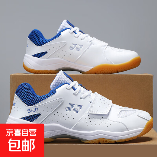 2025 autumn new badminton shoes professional competition good quality breathable badminton shoes couples sports shoes 520 white blue 41
