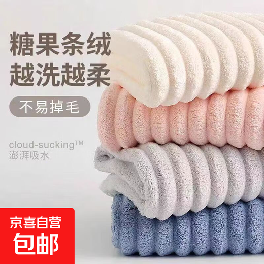 Kitchen and bathroom coral velvet towels are soft, water-absorbent and lint-free. Coral velvet is better than pure cotton. Adult facial towels for household use. Random color towels 30*60 2 pieces