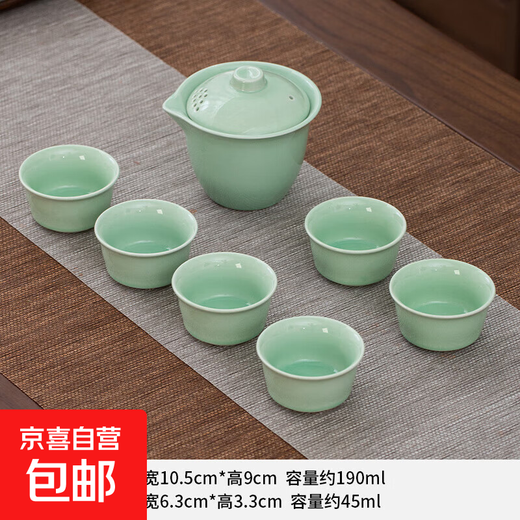 Celadon handle teapot Kung Fu tea set ceramic household simple teapot tea cup complete set Japanese style small set 7-head celadon hand holding pot flat cup