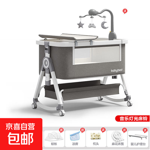 Crib removable cradle bed portable two-in-one foldable multifunctional bb bed newborn spliced large bed aluminum alloy-Muyuyun Gray丨Dream Model Memory