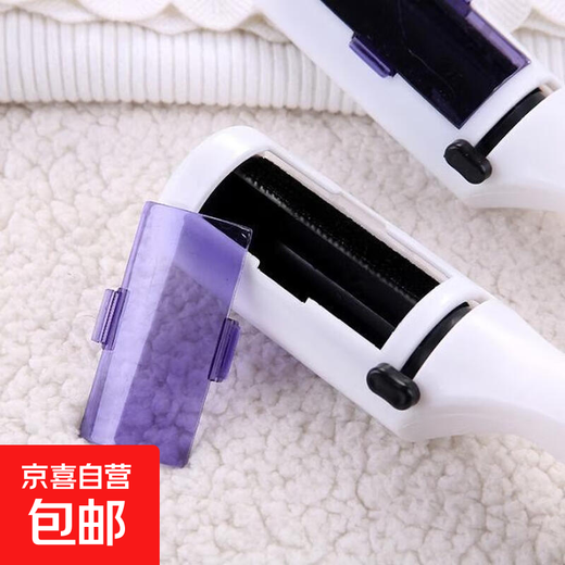 Shaving machine for removing hair from clothes and coats, special hair removal tool for removing pet hair and cat hair, household shaver, white*2, no Specifications