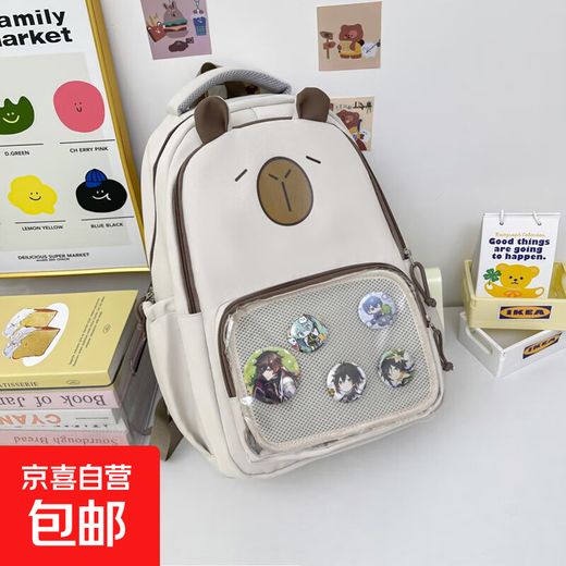 初中生书包女生高中小学生可爱小熊双肩包2025新款轻便高颜值背包 白色