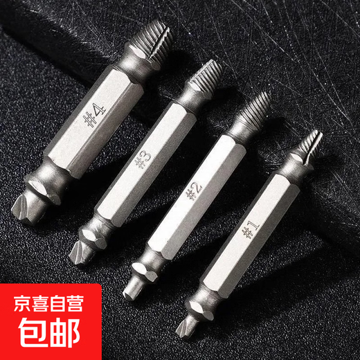 Broken screw extractor 5-piece set sliding thread repair and removal tool double-ended broken wire extractor natural color - 5 pieces