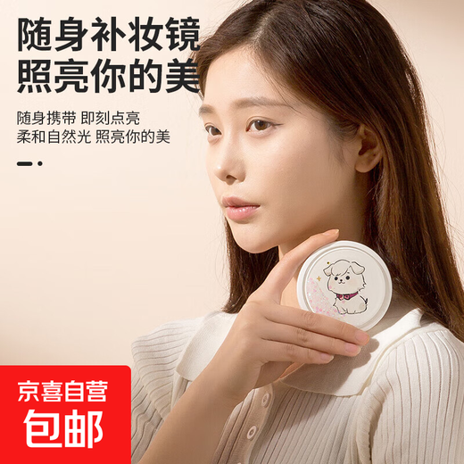 网红ins爱心手柄补妆镜可爱女生手持镜爱心镜随身便携手持学生化妆镜 LED随身折叠化妆镜白色