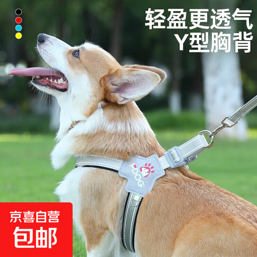 Pet leash Y-shaped dog harness reflective adjustable vest type explosion-proof small and medium-sized dog walking leash black M (recommended 12-22 Jin Jin equals 0.5 kg) polyester