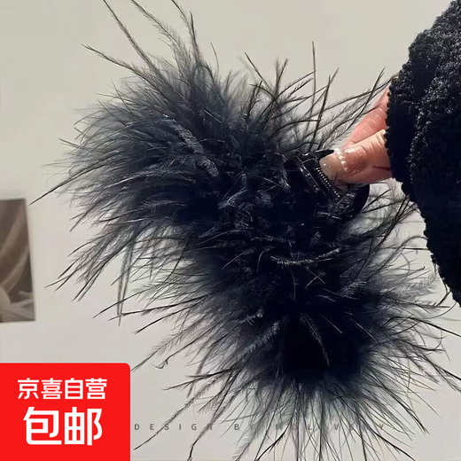 Zhang Yuxi's same style feather gripper shark clip ostrich feather super fairy 2023 new Douyin internet celebrity model 1 black 13cm feather gripper