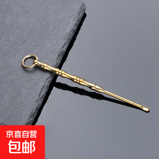 Alloy Ear Pick Bamboo Ear Pick Ear Pick Old-fashioned Keychain Pendant 2 Ear Pick Keychains 2 Pack Movable Style
