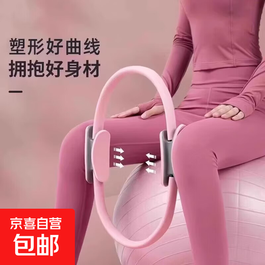 Sports Pilates Ring Women's 2025 Fitness Ring Yoga Ring Magic Circle Commercial Leg Exercise Shaping Yoga Ring Pilates Ring - Light Blue