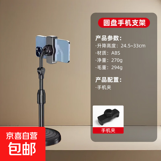 Mobile phone live streaming stand, portable photo taking, universal adjustable cantilever metal square remake desktop stand for lazy people, disc stand (A type blue box telescopic type)