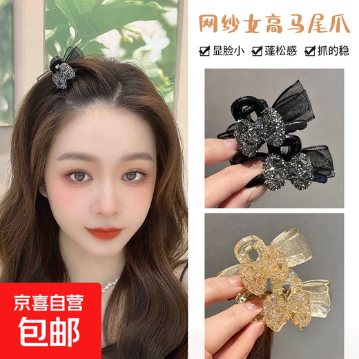 Korean style sweet girl side broken hair clip bow high ponytail hair clip atmospheric bangs clip champagne color bow bangs clip set