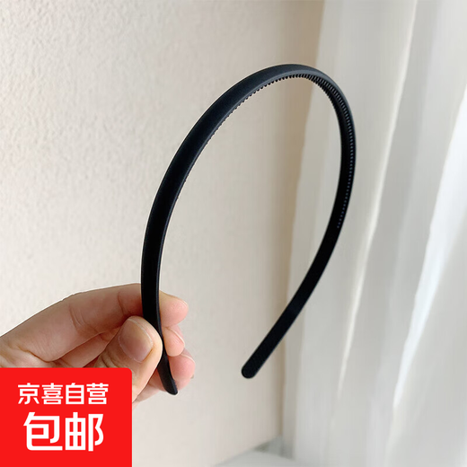 Simple hairband headband for women to wash their face with hairpins to press hair, non-slip hair binding, frosted hairbands, fine style, versatile Internet celebrity hairpins, black 1 pc