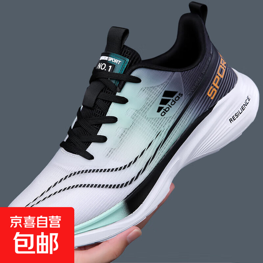 
Summer men's shoes new breathable mesh sneakers men's casual running shoes lightweight and fashionable versatile dad shoes AD826 white and green 42