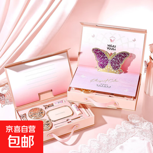 Tao Yan Yue Color Makeup Gift Box Lipstick Cosmetics Complete Makeup Set Valentine's Day Birthday Gift Tao Yan Yue Color Nine Piece Set