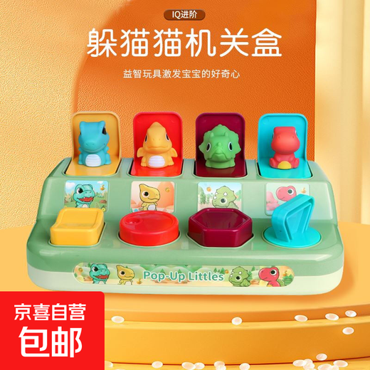 Peek-a-boo Pop-up-Ursache-Wirkungs-Spielzeug, Dinosaurier-Schaltkasten, Knopfkasten, Überraschungsbox, Baby-Puzzle, 1–3 Jahre alt, Dinosaurier-Schaltkasten