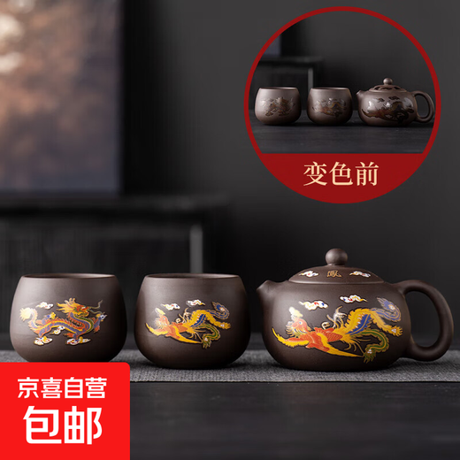 Yunhua Color Changing Fengming Xishi Pot Dragon and Phoenix Chengxiang Tea Cup Good-looking Semi-Handmade Broken Water Teapot Company Accompanying Purple Clay Color Changing Fengming Pot+Dragon Cup+Phoenix Cup