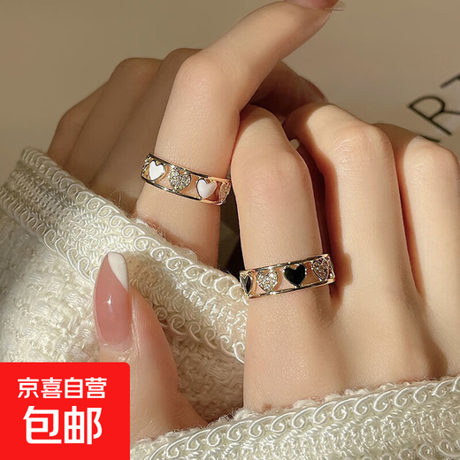 Love Micro-Inlaid Japanese Ring Girls Gift Premium Niche Index Finger Ring Adjustable Ring Valentine's Day Gift M1404 Black Love Ring 1-piece Set