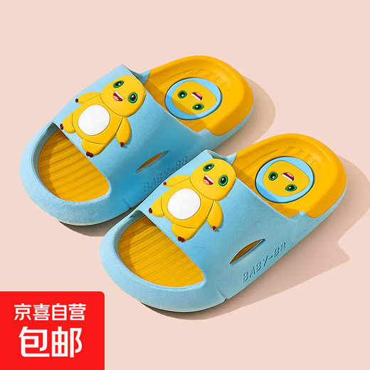 Milk Dragon Slippers Children's Summer New Boys' Sandal Slippers Boy's Home Indoor and Outdoor Non-Slip Slippers Light Blue 30 31 Sizes Inner Length 18.5cm