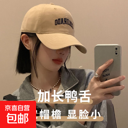 2025 American Style Baseball Cap with Large Head Circumference Letters Maillard Hat Korean Style Large Brim Peaked Cap Adjustable Baseball Cap - Dark Beige - 1 Cap One Size One Size