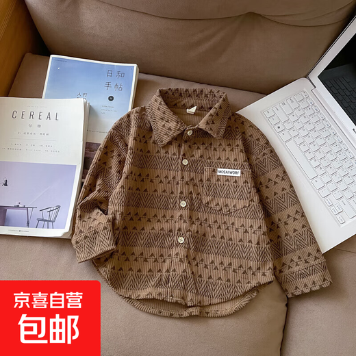 Boys' label corduroy shirt spring 2025 new children's long-sleeved shirt Korean style top jacket for children coffee color 130