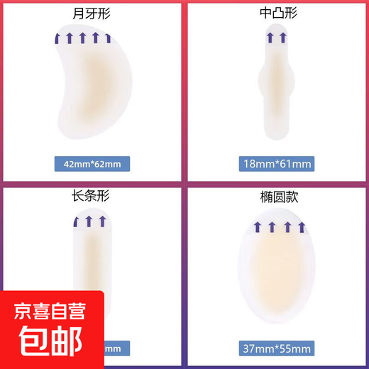 Heel stickers, bionic gel anti-wear stickers, high heels, toes, ankles, heel waterproof blister, pain-proof stickers, anti-wear feet, bionic gel anti-wear stickers - long strip - 1 piece