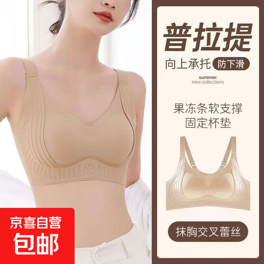 Pilates black bandage side shaping seamless bra push-up comfortable summer breathable soft support side breast bra milk white + black L 100-120Jin Jin equals 0.5 kg