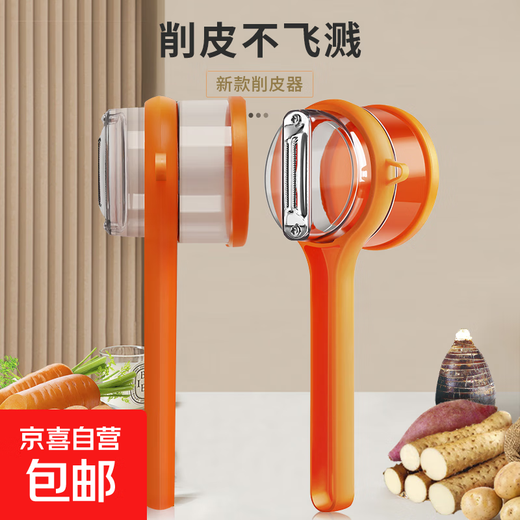 Couteau d'office de rangement multifonctionnel domestique avec boîte de rangement, couteau à éplucher les fruits et les pommes de terre, artefact d'épluchage, couteau en acier inoxydable, couleur aléatoire, 1 paquet