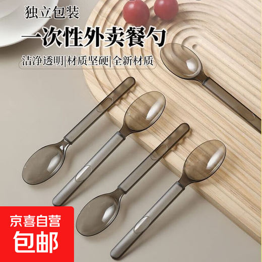 Food grade disposable American spoon thickened long handle light food commercial takeaway dessert spoon individually packaged 500 pieces individually packaged 12cm