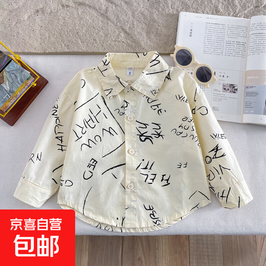 Boys Autumn Pure Cotton Letter Shirt 2025 New Children's Shirts Small and Medium-sized Children's Tops Baby Jackets Spring and Autumn Outfits Beige 90