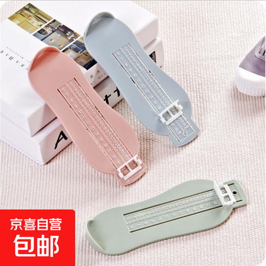 Baby foot measurer, children's shoe inner length measurement foot length ruler, baby shoe size measurement 0-8 years old shoe accessories, 1 pack, blue, pink and green, random