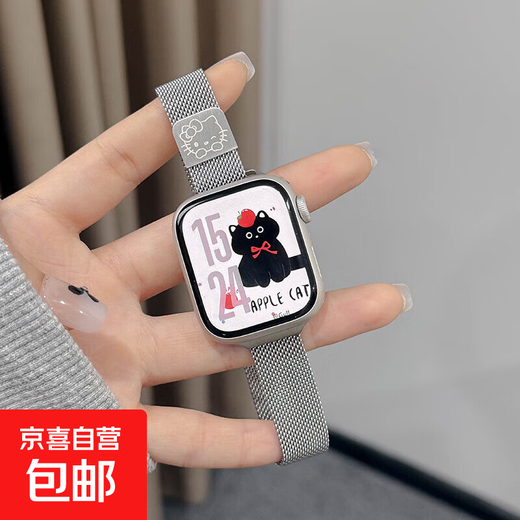 Подходит для AppleWatch Strap Iwatch10 Металлический магнитный всасывание Apple Watch Hate Milanis High-End Starlight Color S1098SE2 Вталкивающие милые кошки летние спортивные спортивные женщины Серебряное применимо: Iwatch S10 [42 мм