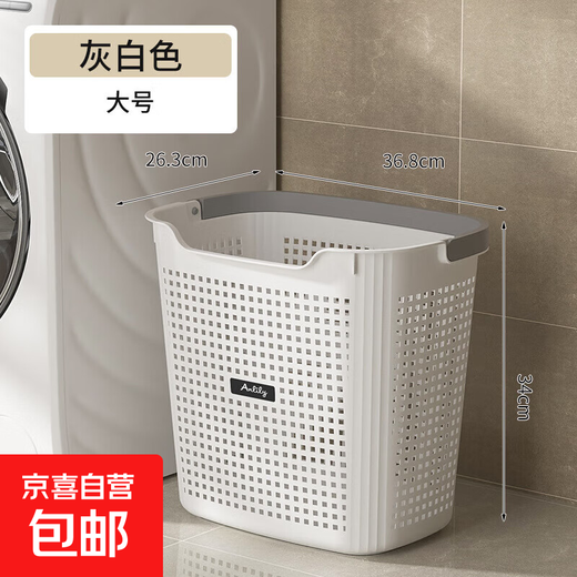 Household dirty clothes basket clothes laundry internet celebrity bathroom basket dirty storage large capacity bathroom bathing and clothing artifact large size gray suitable for a family