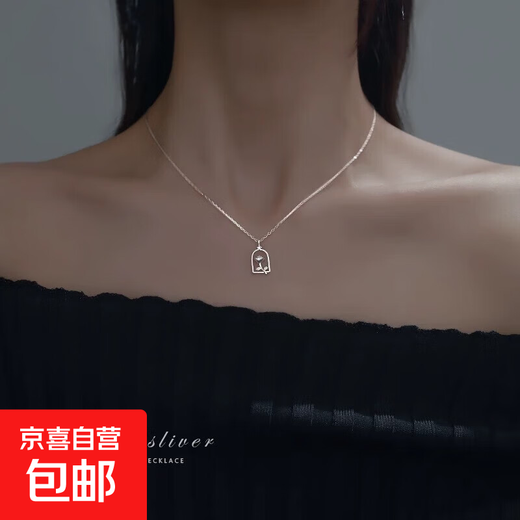 Rose flower necklace for women summer sterling silver light luxury niche design simple clavicle chain 2025 new versatile ins silver