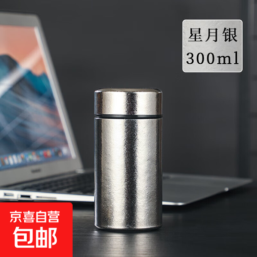 Pure titanium thermos cup, compact mini titanium cup, portable pocket water cup, home office gift cup, Xingyue Silver 300ml